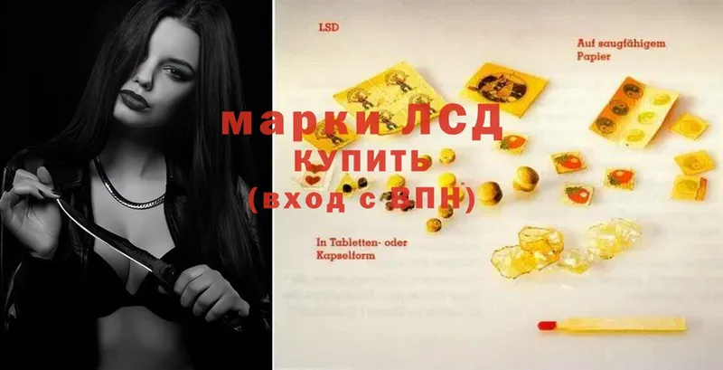 где продают   мориарти как зайти  Лсд 25 экстази ecstasy  Добрянка 